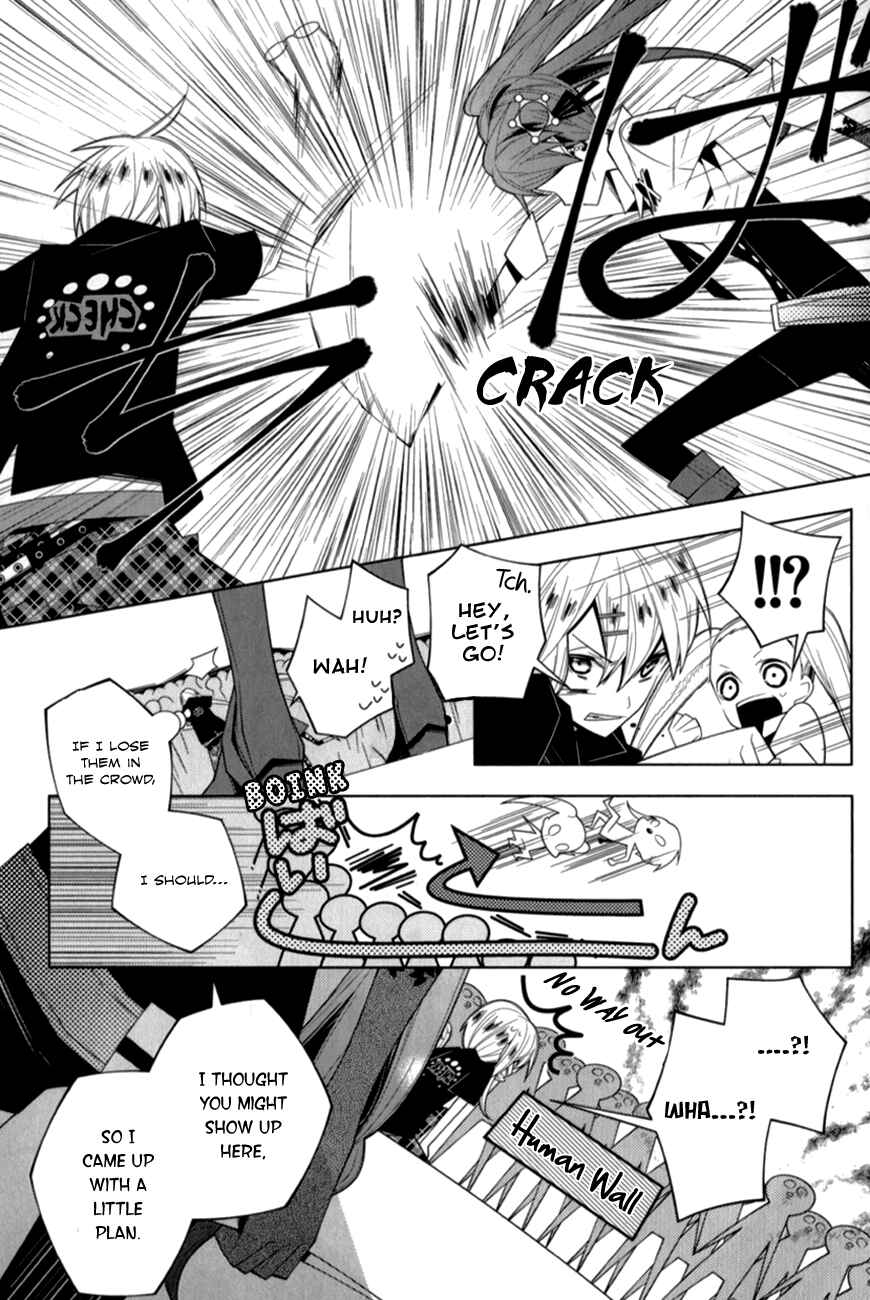 Page 22 Chapter 13 Shiro Ari