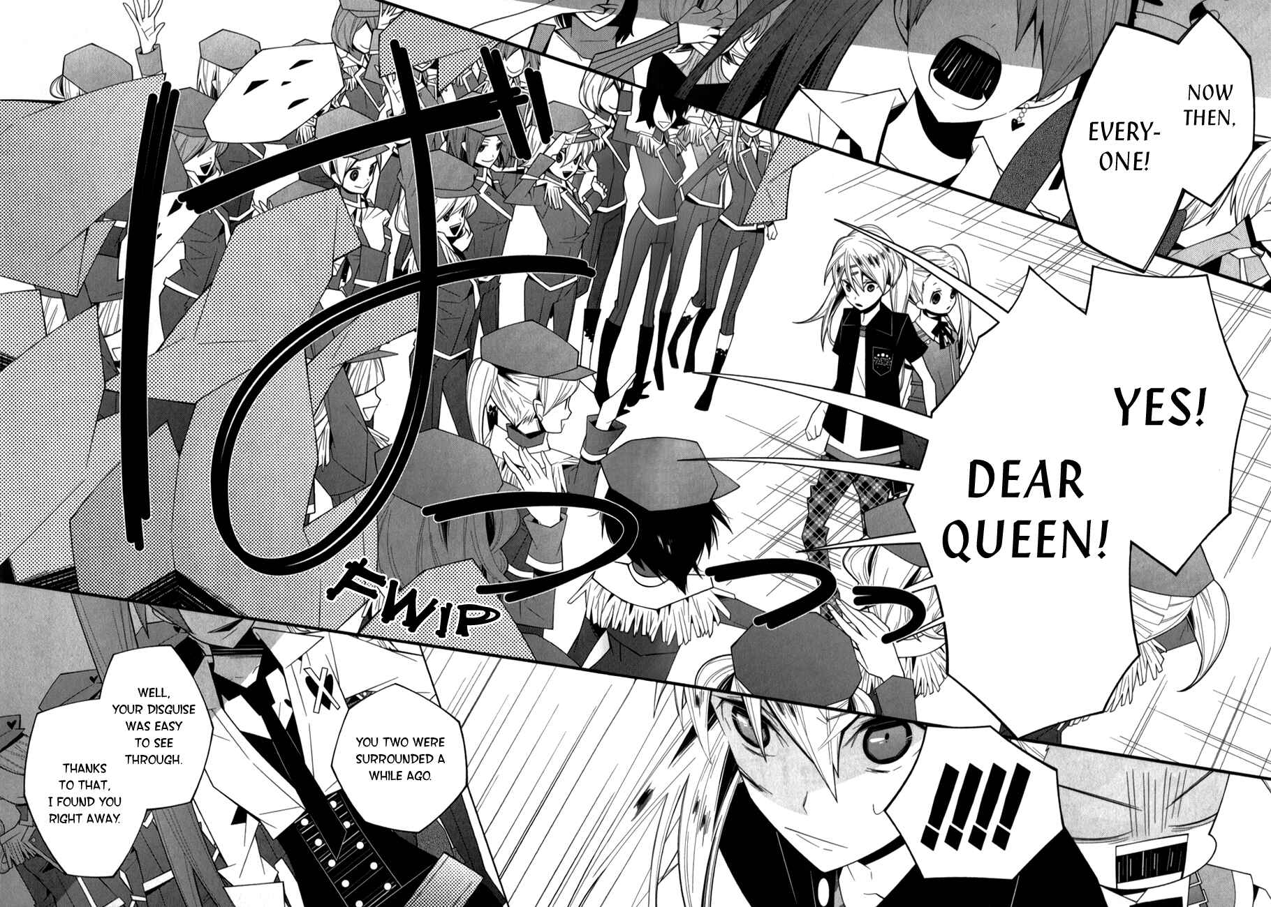 Page 23 Chapter 13 Shiro Ari