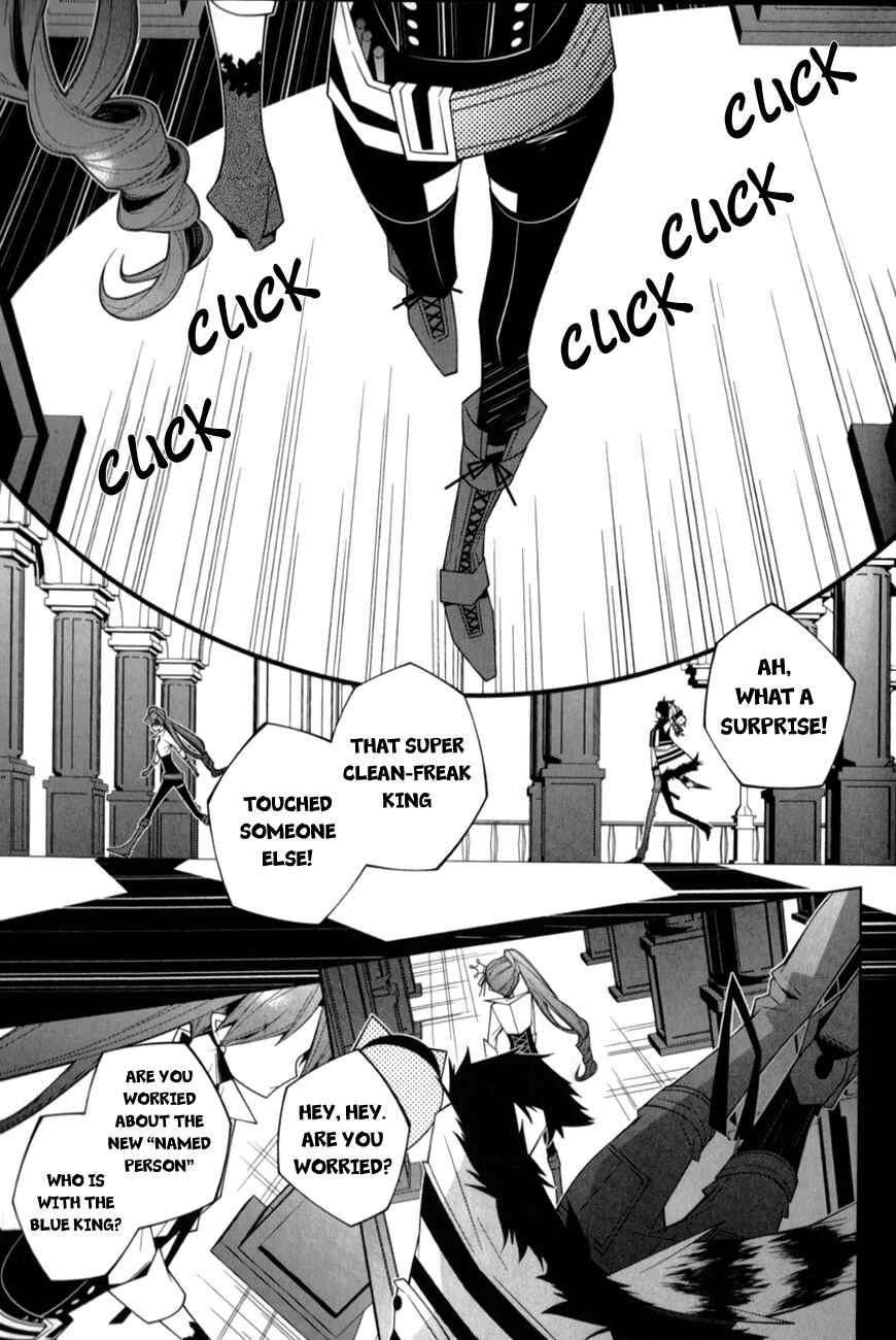 Page 7 Chapter 13 Shiro Ari