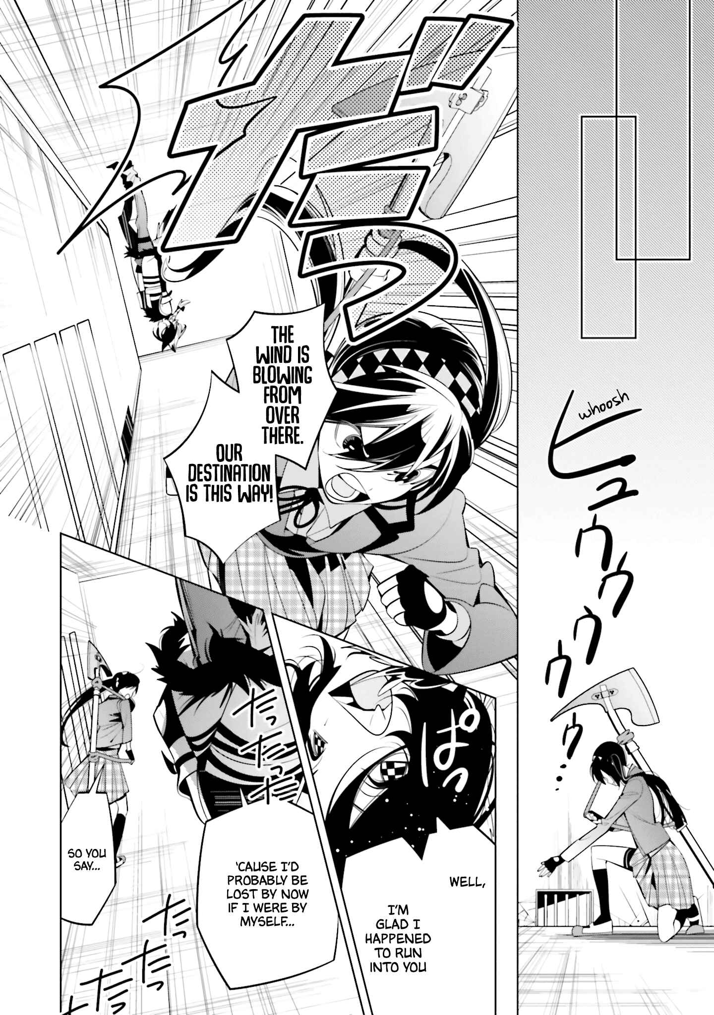 Page 4 Chapter 61 Shiro Ari