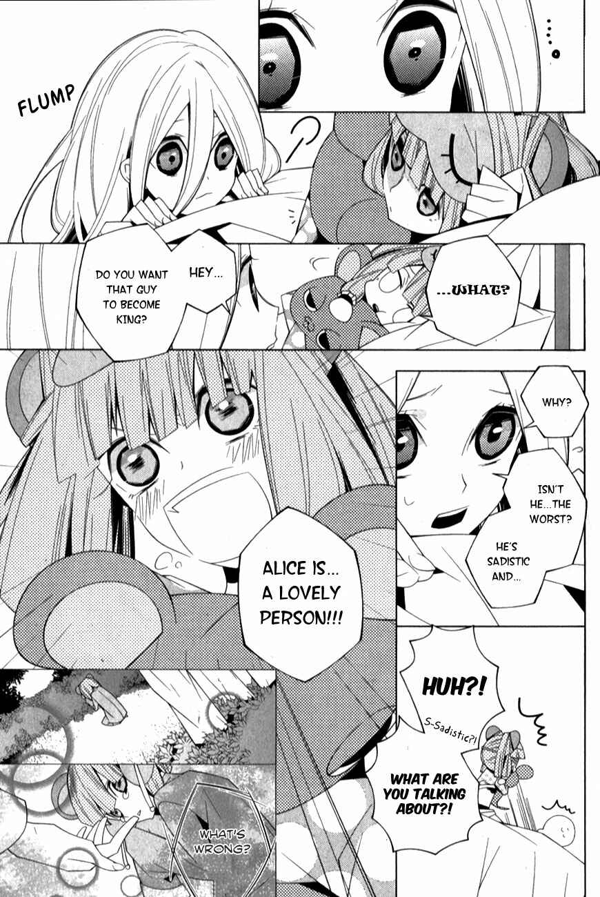 Page 17 Chapter 6 Shiro Ari