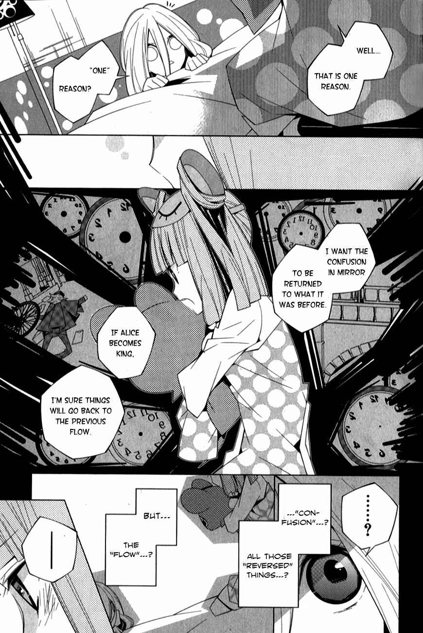 Page 19 Chapter 6 Shiro Ari