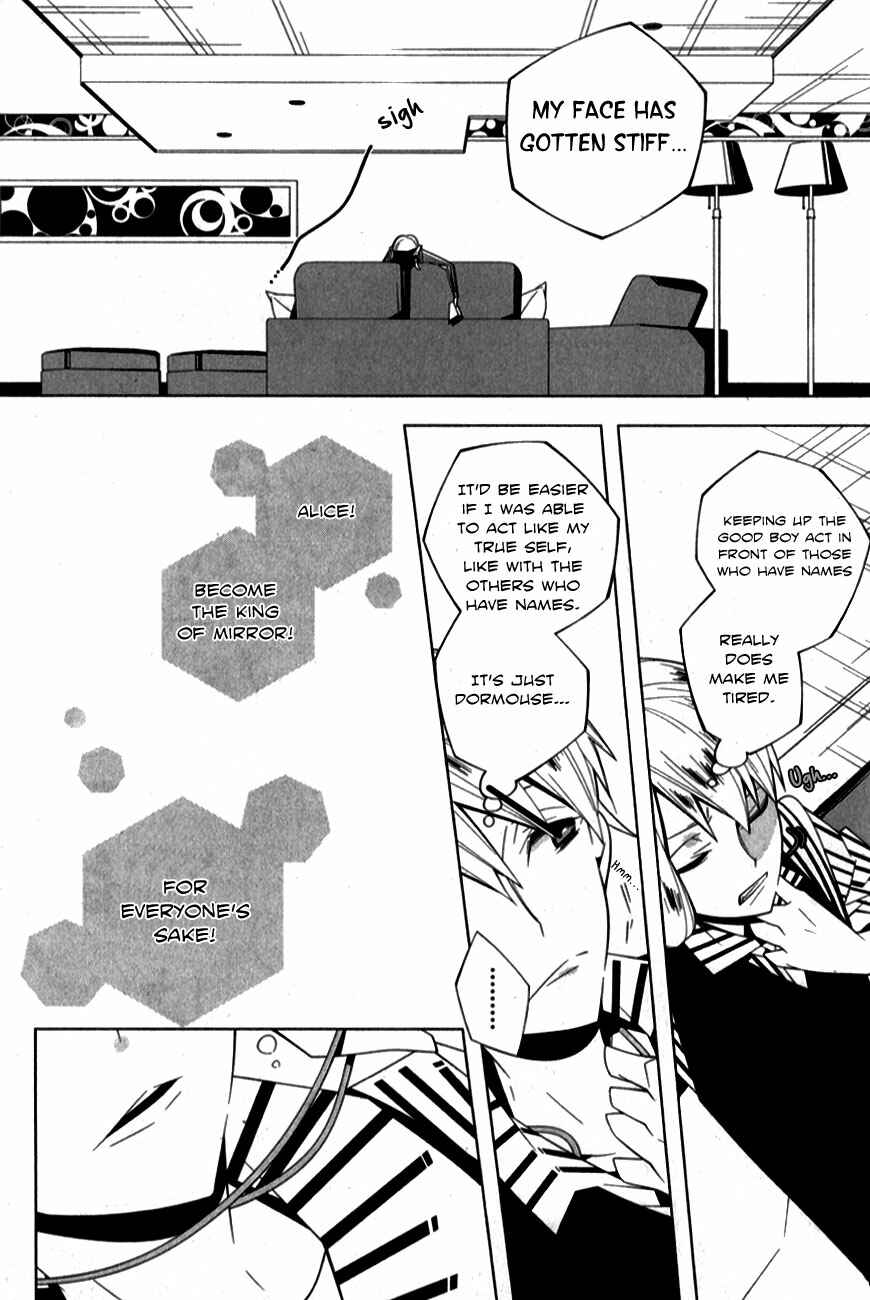 Page 23 Chapter 6 Shiro Ari