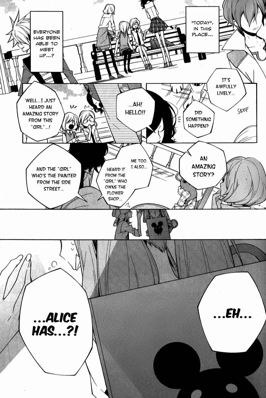 Page 5 Chapter 6 Shiro Ari