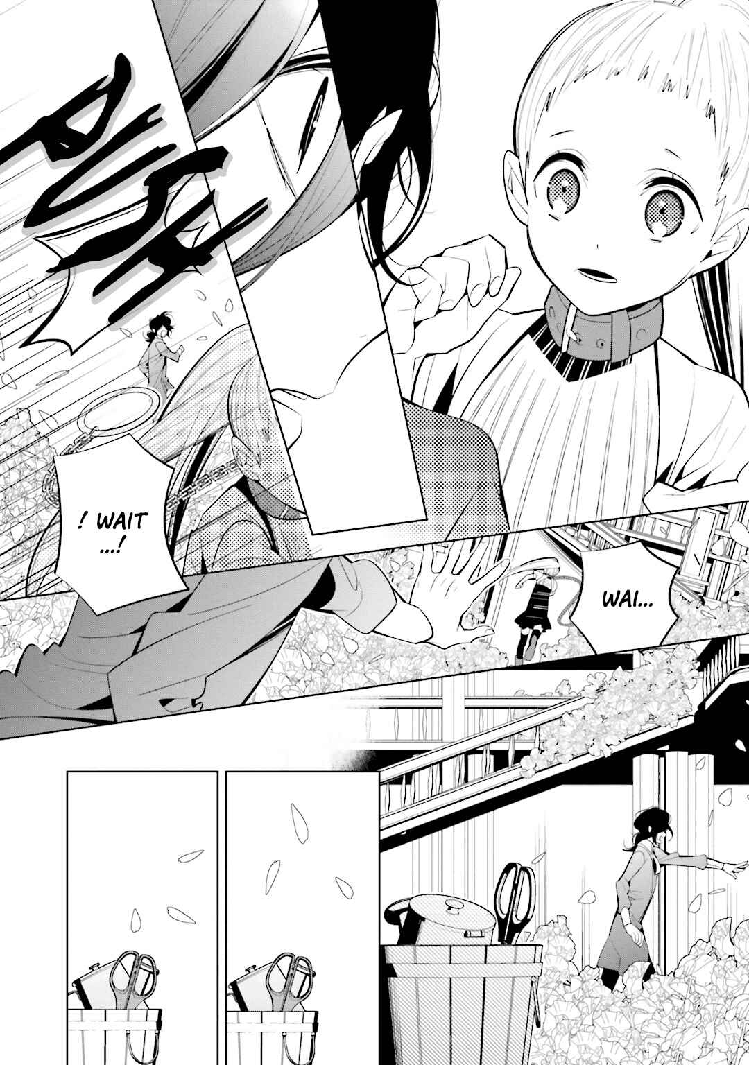Page 12 Chapter 47 Shiro Ari