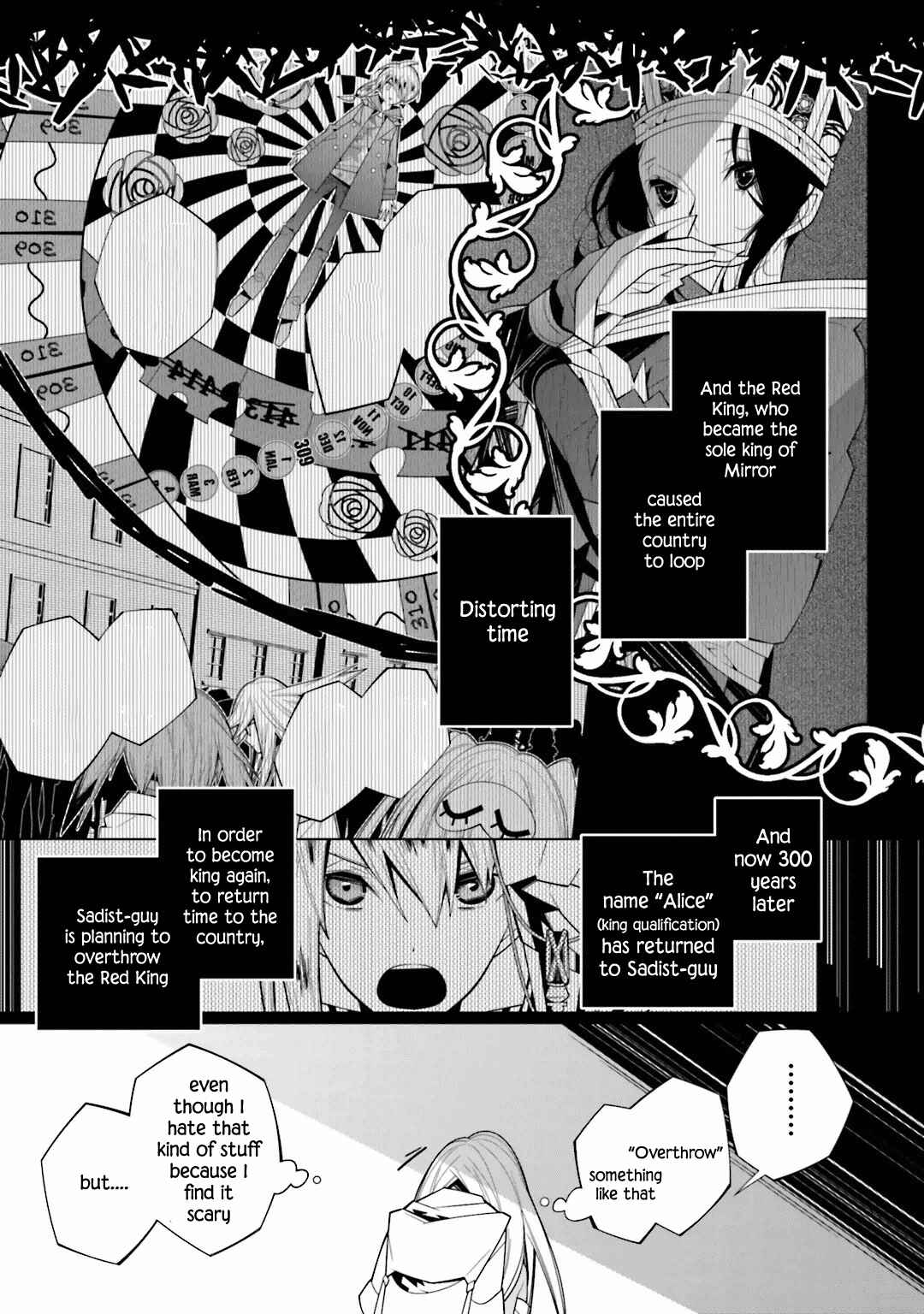 Page 12 Chapter 21 Shiro Ari
