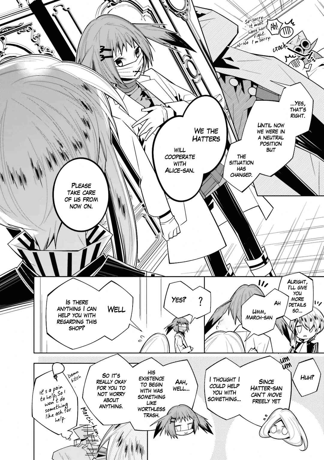 Page 17 Chapter 21 Shiro Ari