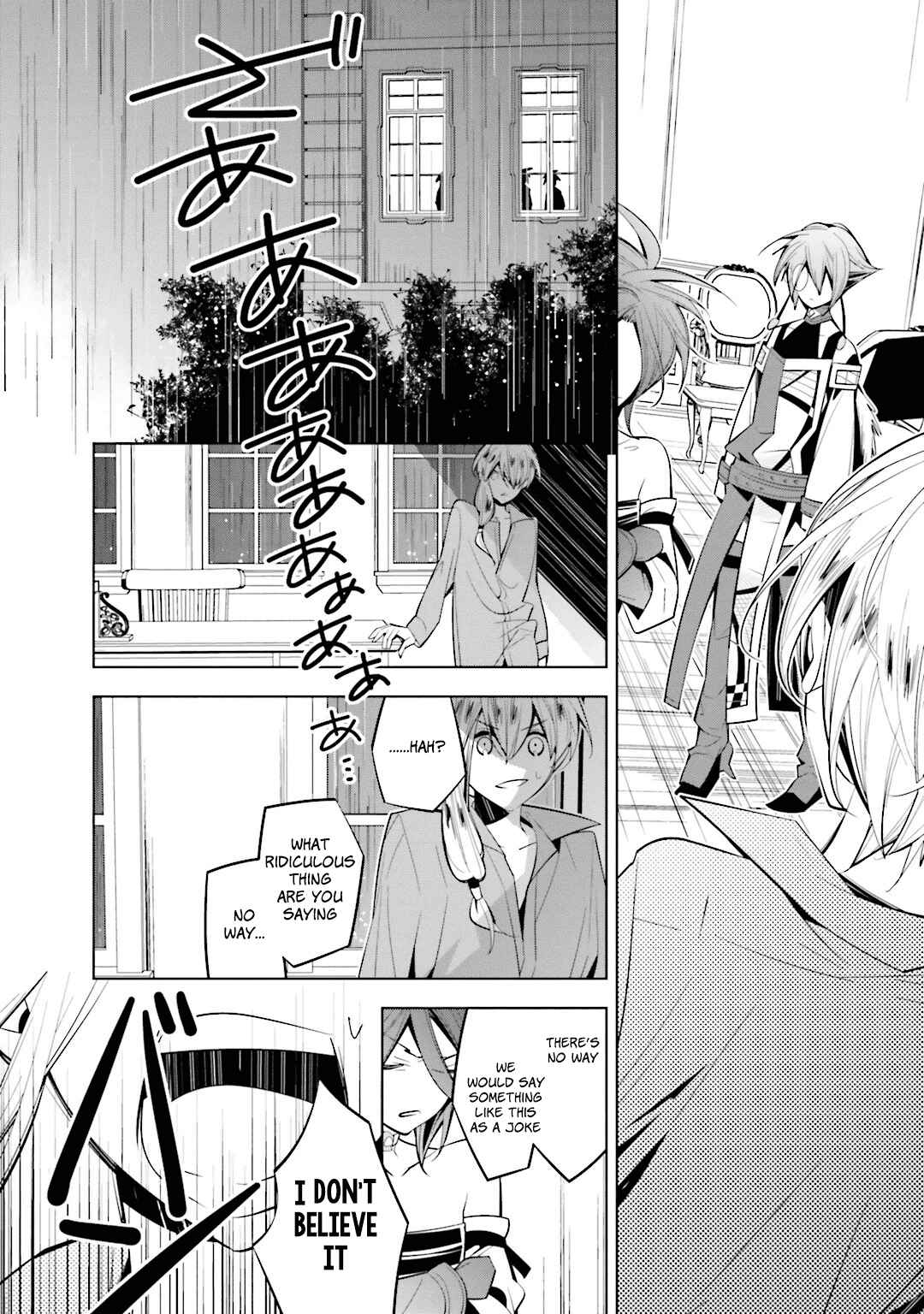Page 19 Chapter 46 Shiro Ari