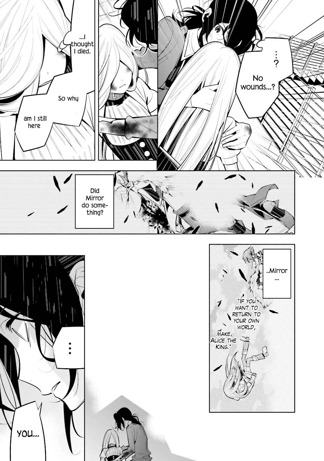 Page 3 Chapter 50 Shiro Ari