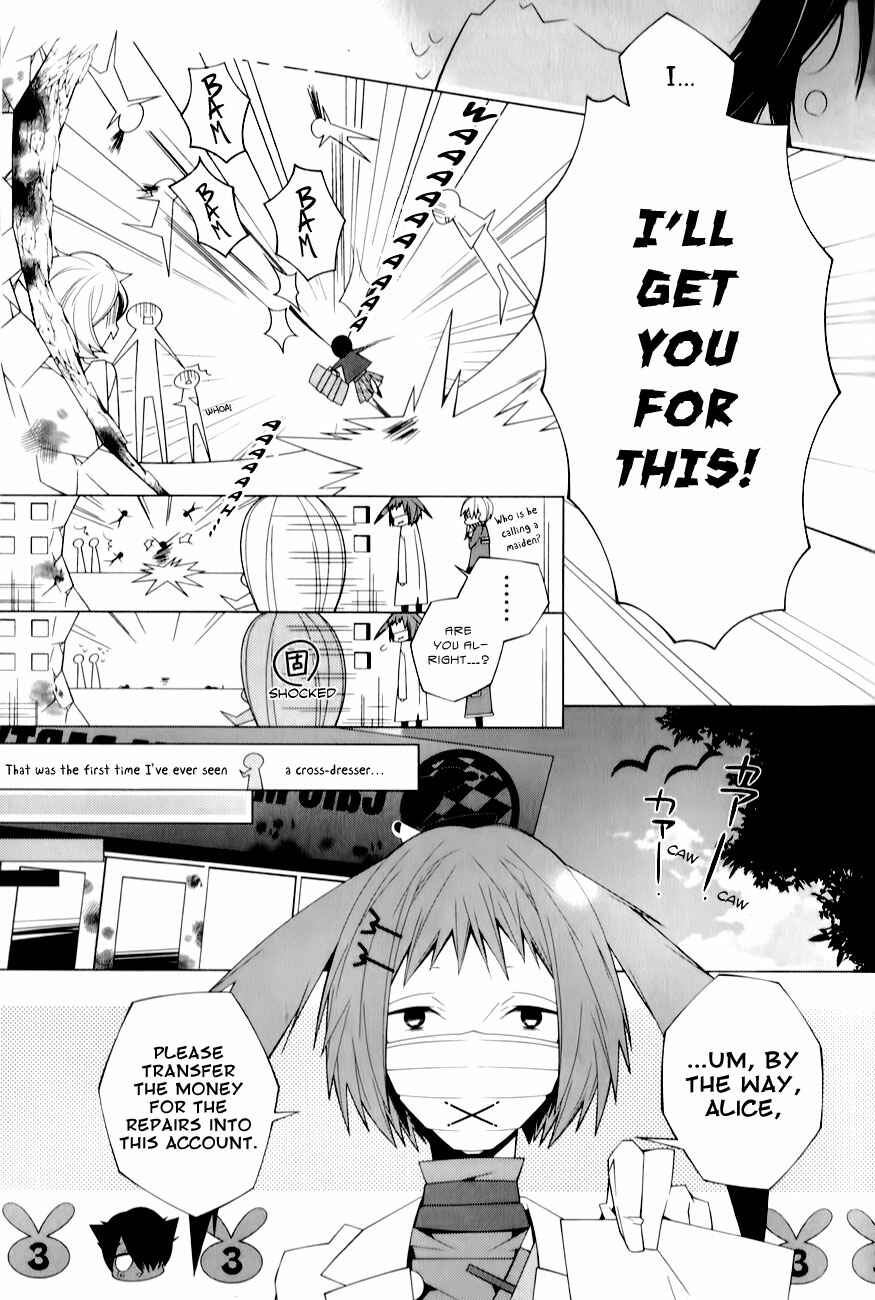 Page 12 Chapter 4 Shiro Ari