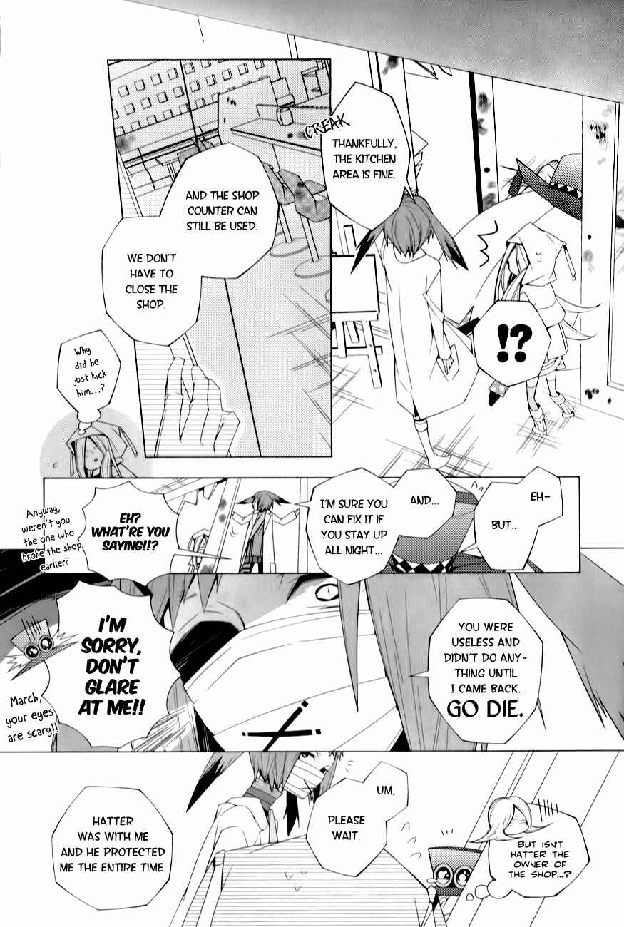 Page 14 Chapter 4 Shiro Ari