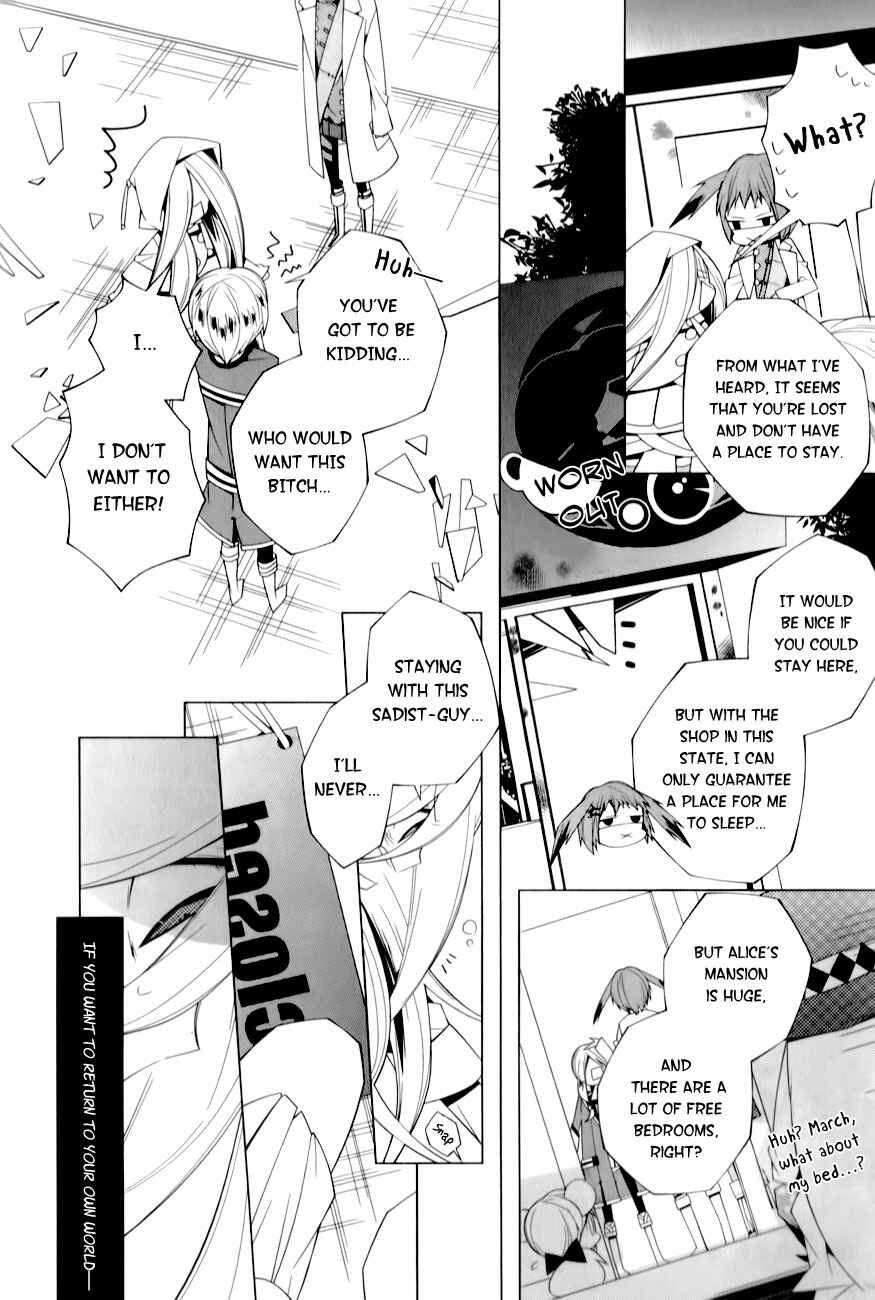 Page 17 Chapter 4 Shiro Ari