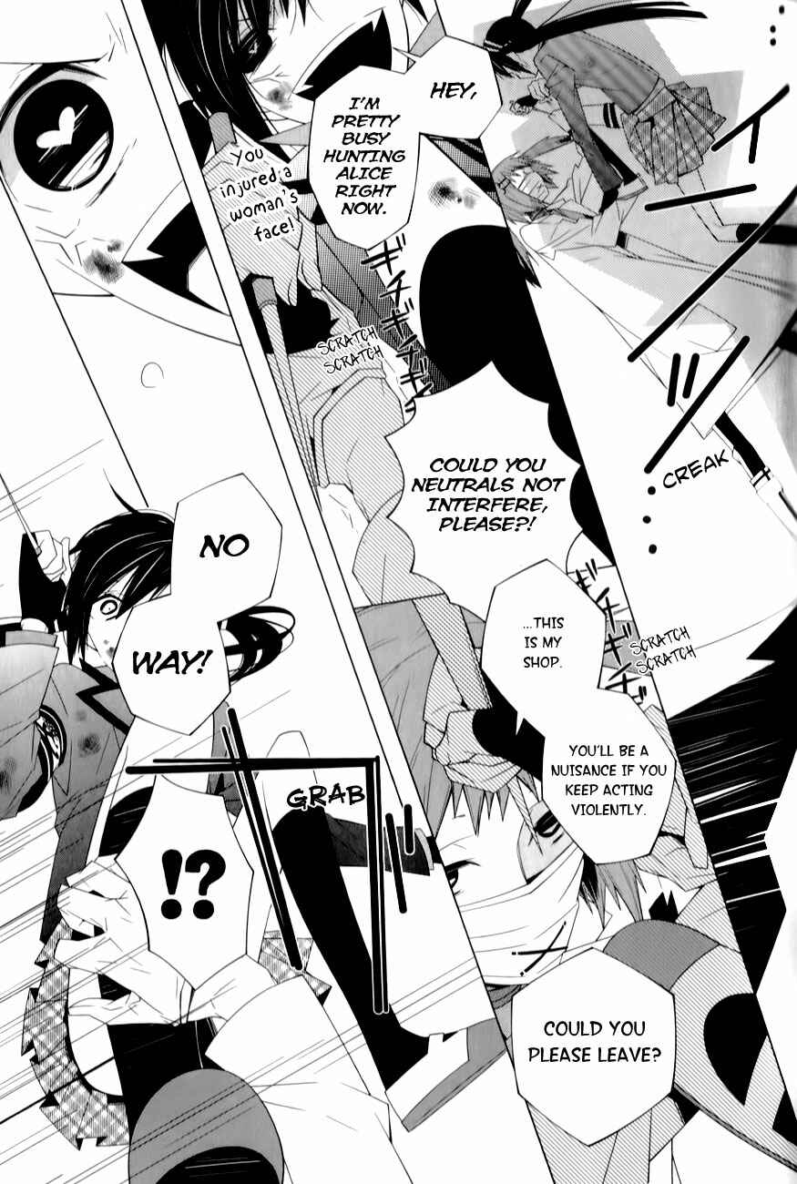 Page 7 Chapter 4 Shiro Ari