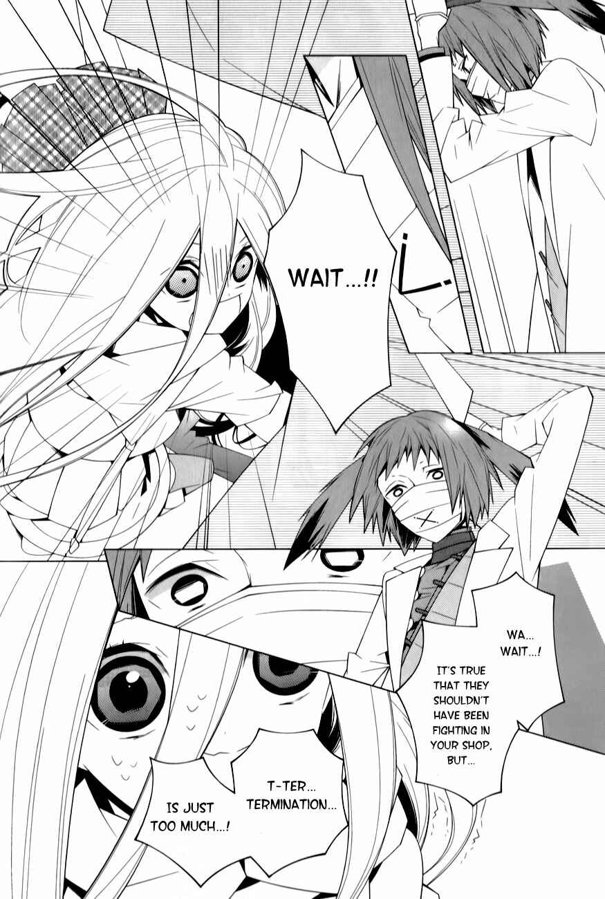 Page 9 Chapter 4 Shiro Ari