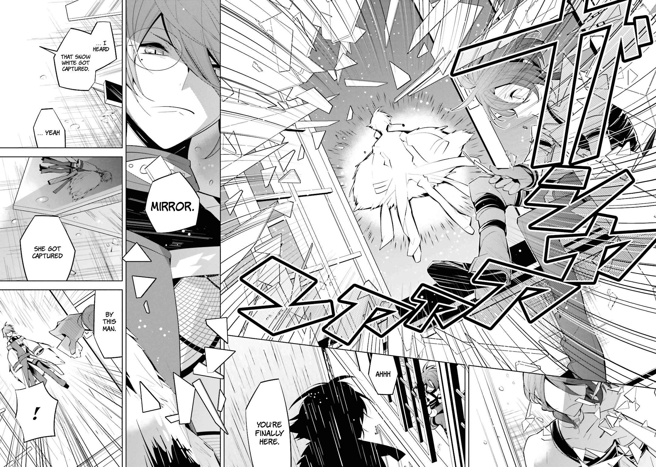 Page 18 Chapter 44 Shiro Ari