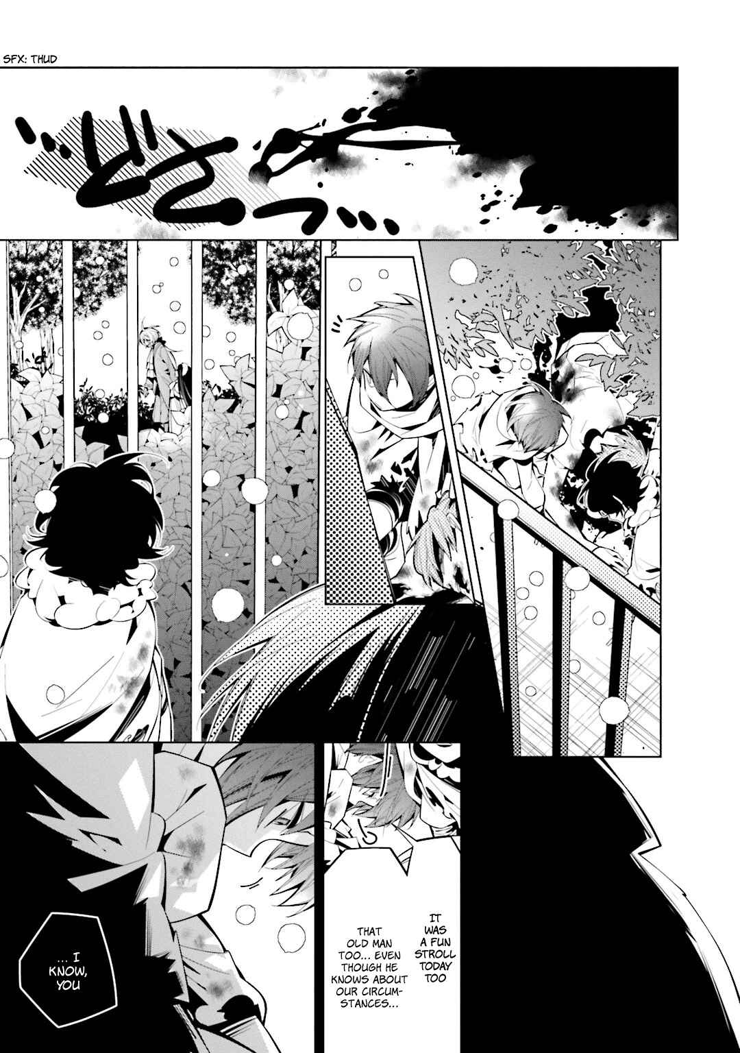 Page 3 Chapter 44 Shiro Ari