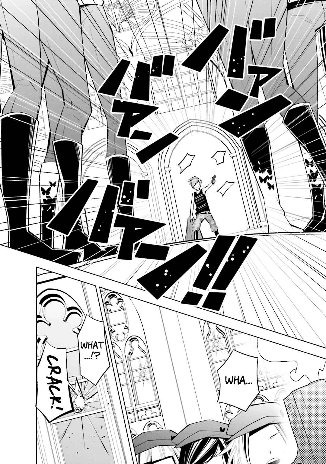 Page 16 Chapter 39 Shiro Ari