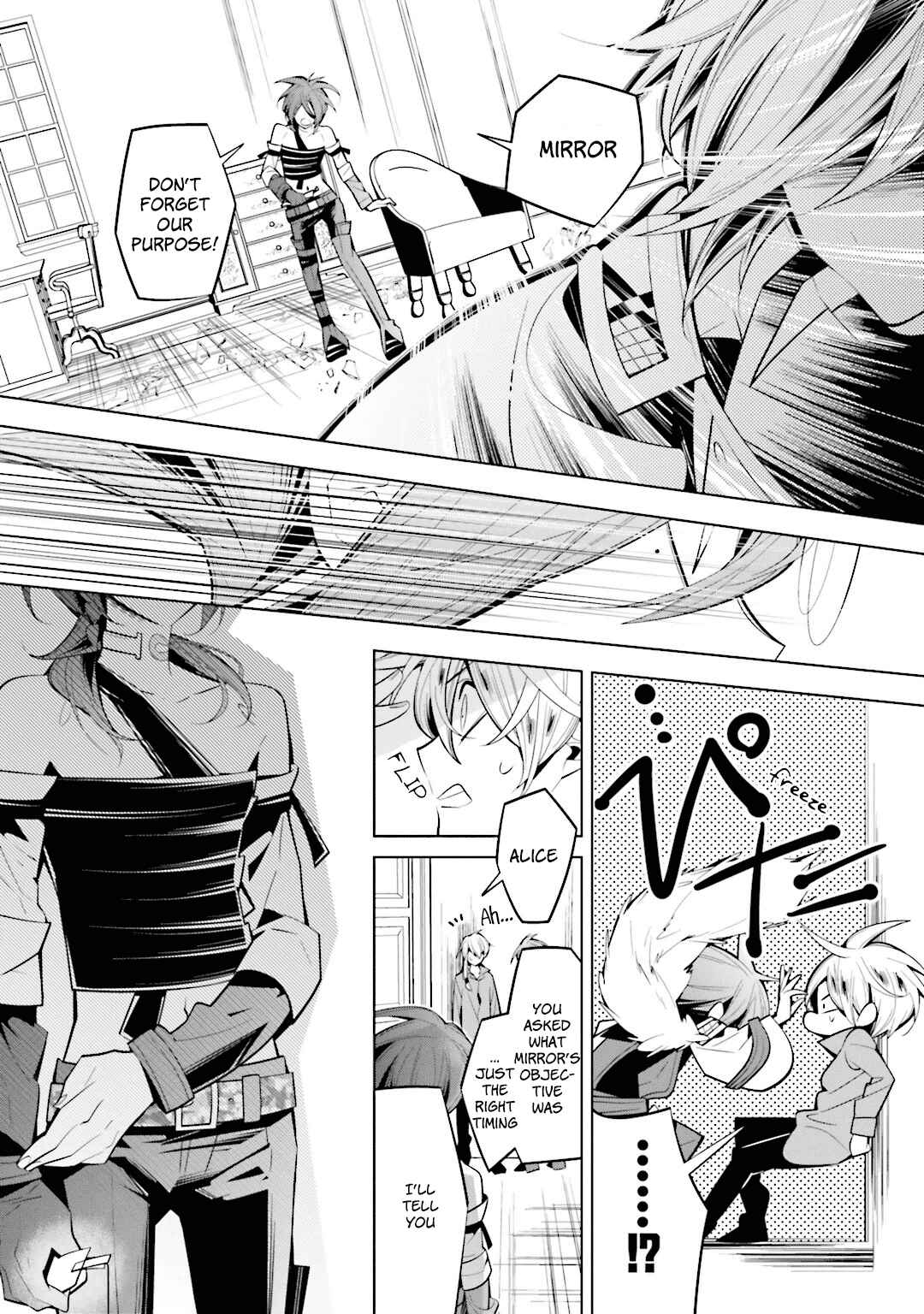 Page 3 Chapter 45 Shiro Ari