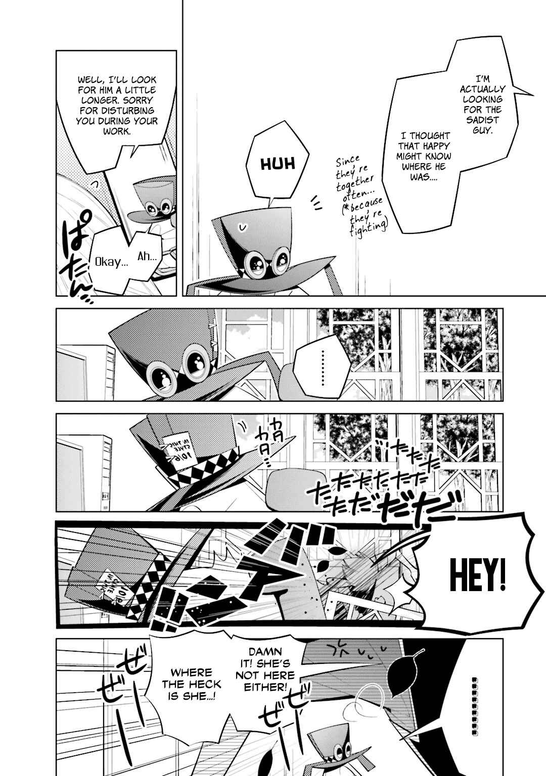 Page 5 Chapter 37 Shiro Ari