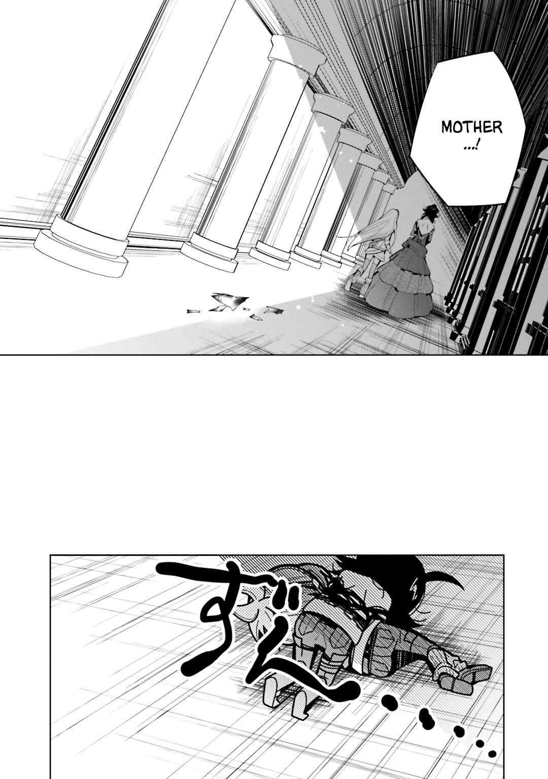 Page 14 Chapter 48 Shiro Ari