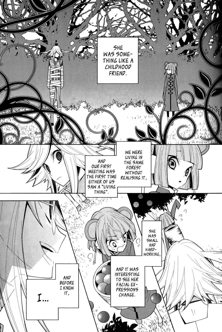 Page 11 Chapter 16 Shiro Ari