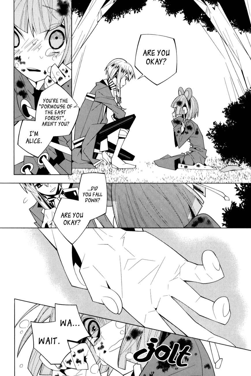 Page 16 Chapter 16 Shiro Ari