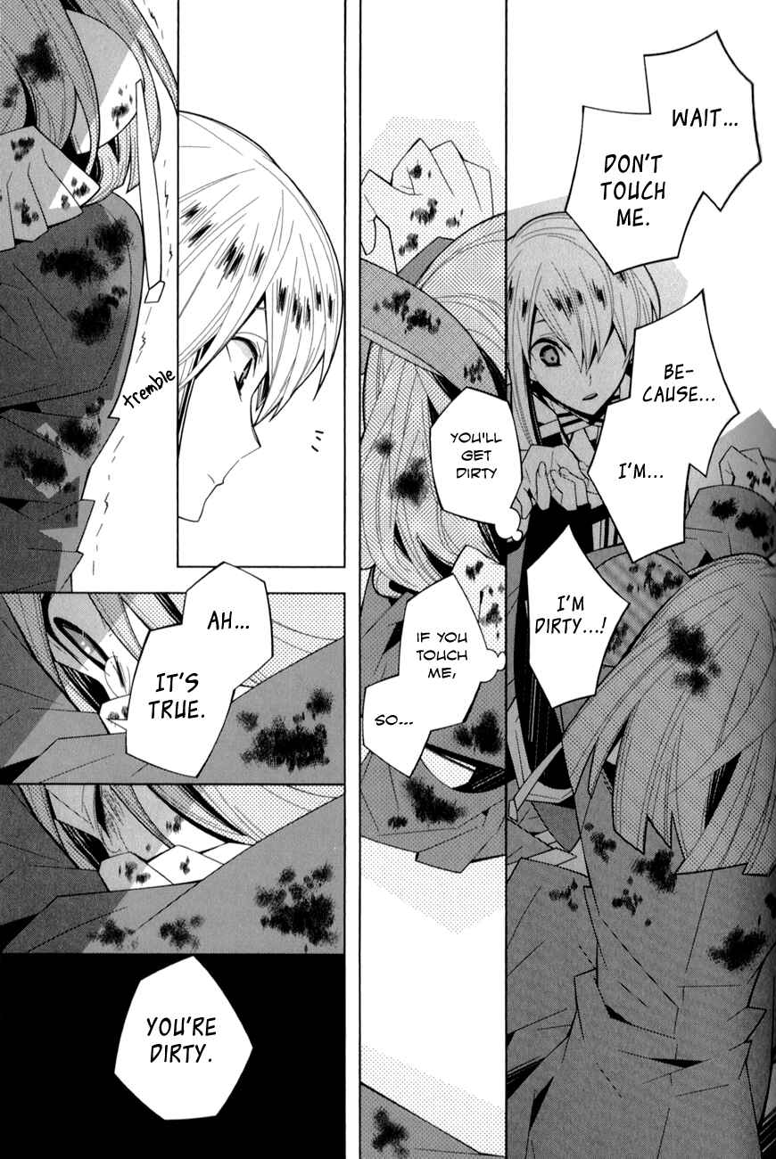 Page 17 Chapter 16 Shiro Ari