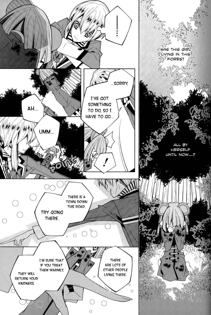 Page 20 Chapter 16 Shiro Ari