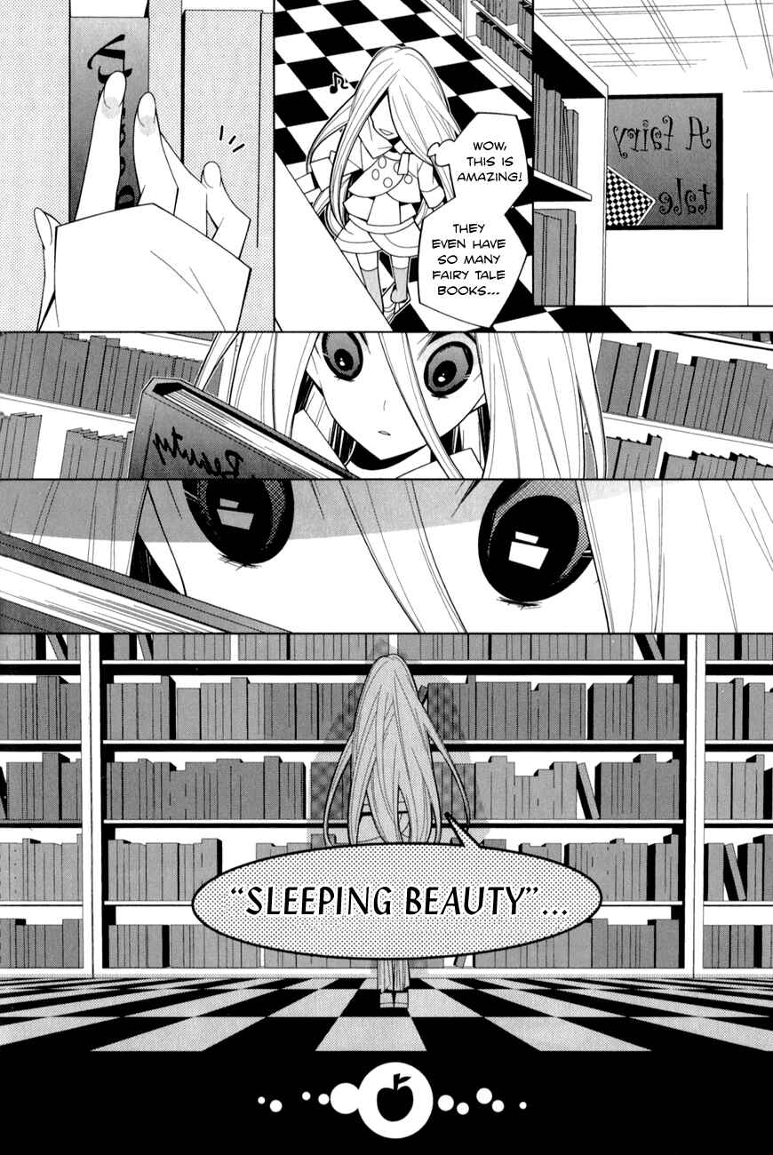 Page 25 Chapter 16 Shiro Ari