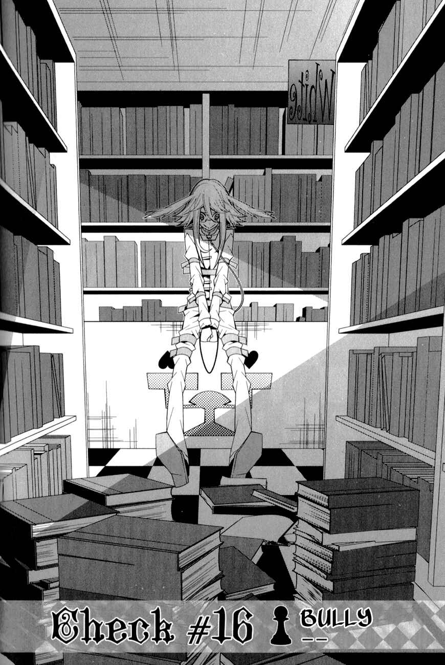 Page 4 Chapter 16 Shiro Ari