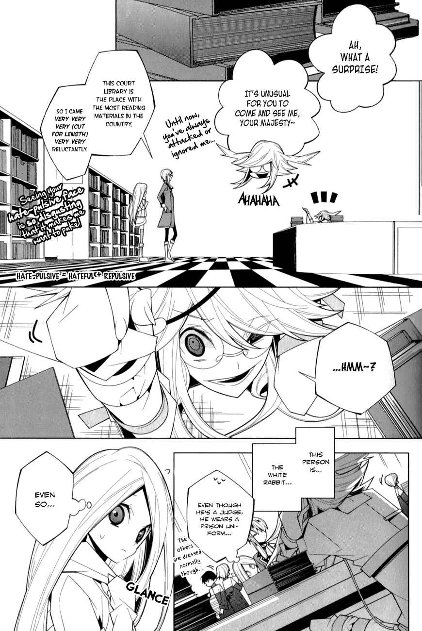 Page 5 Chapter 16 Shiro Ari