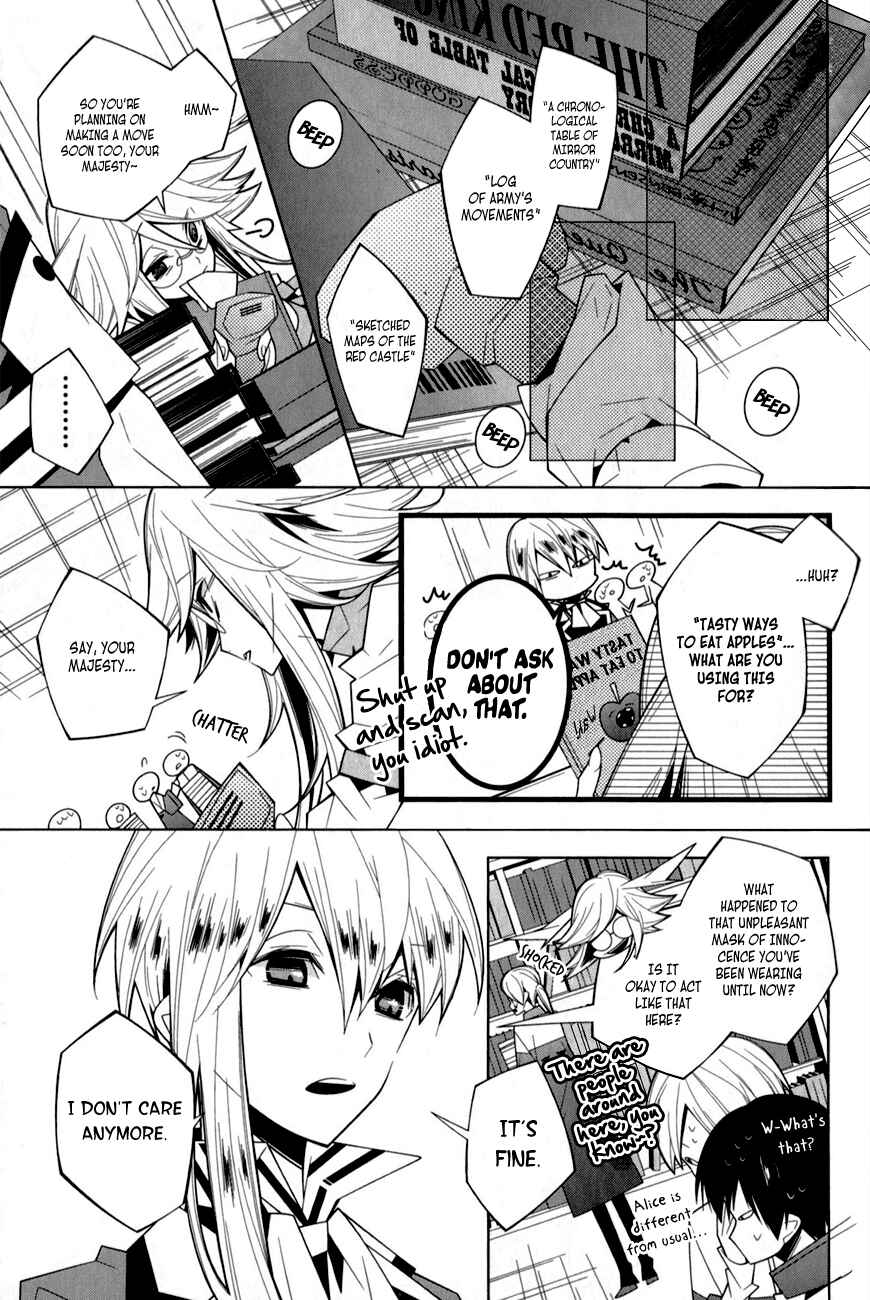Page 7 Chapter 16 Shiro Ari