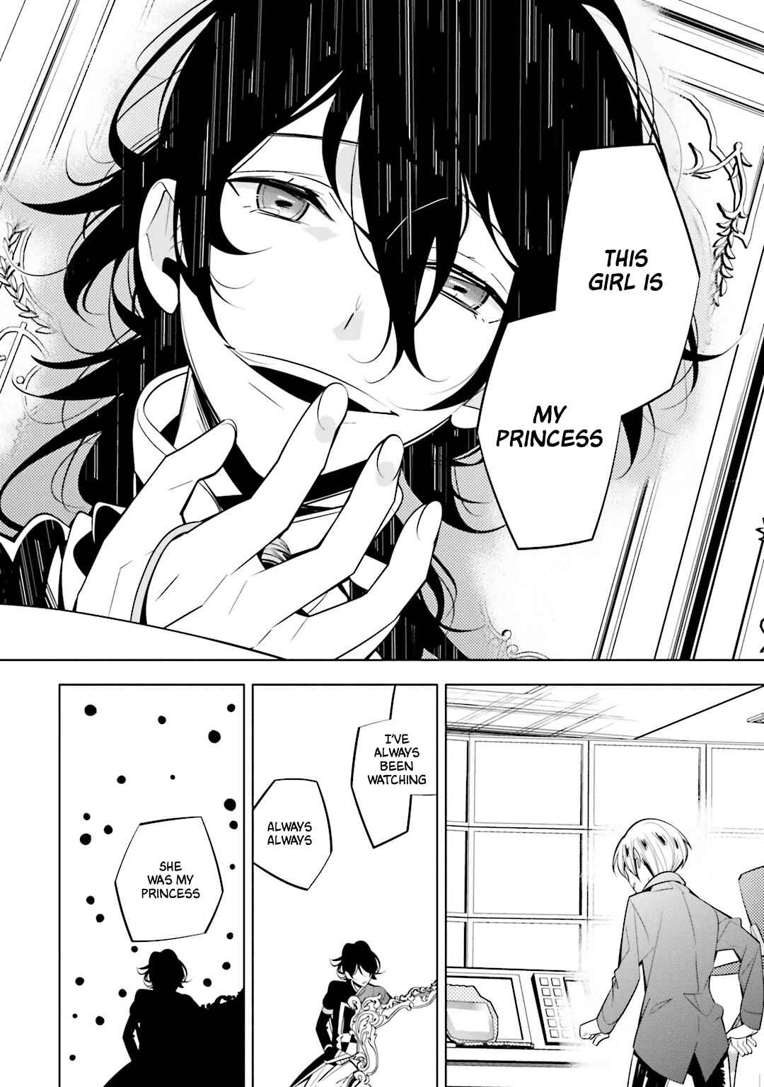 Page 10 Chapter 51 Shiro Ari