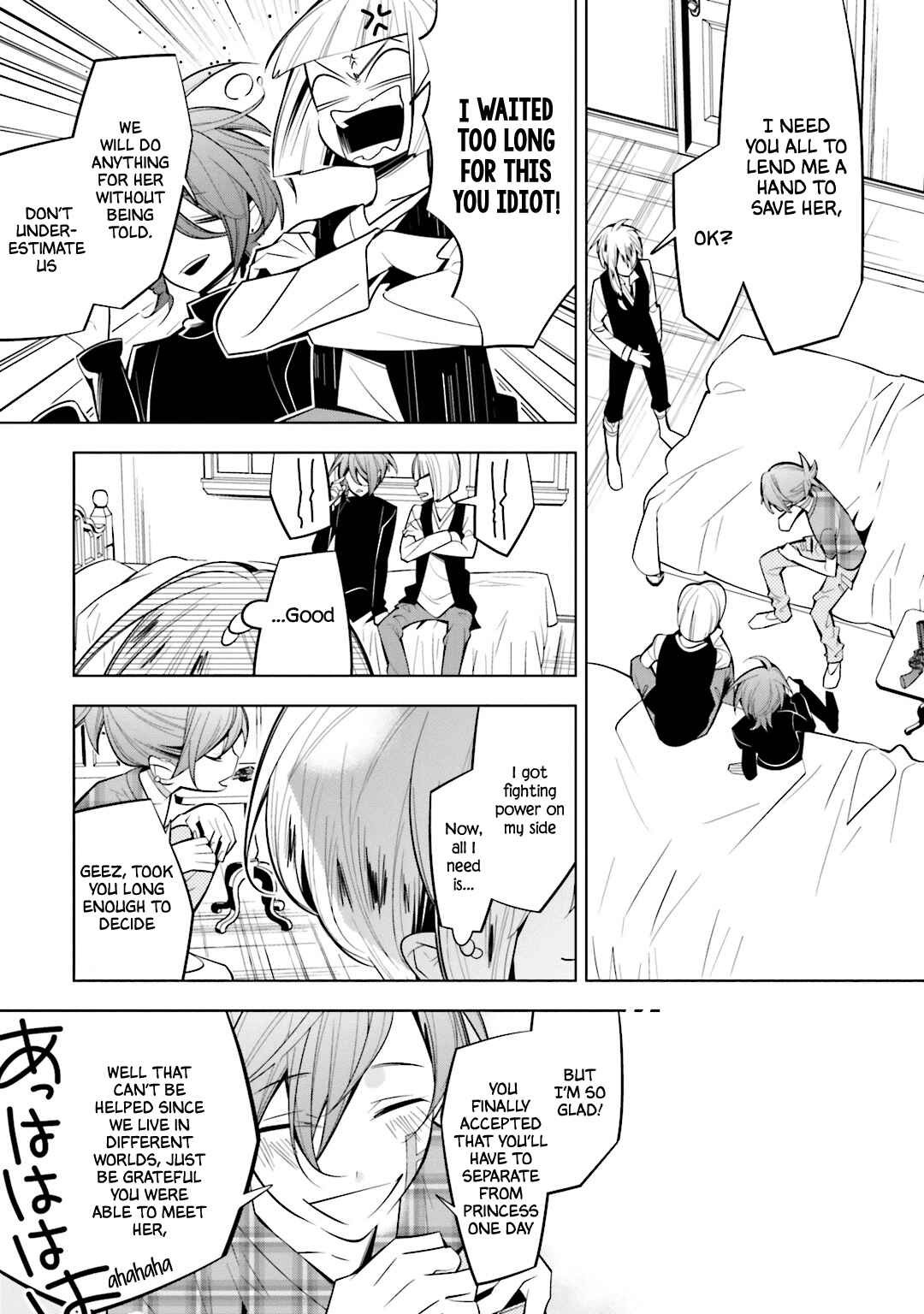 Page 21 Chapter 51 Shiro Ari