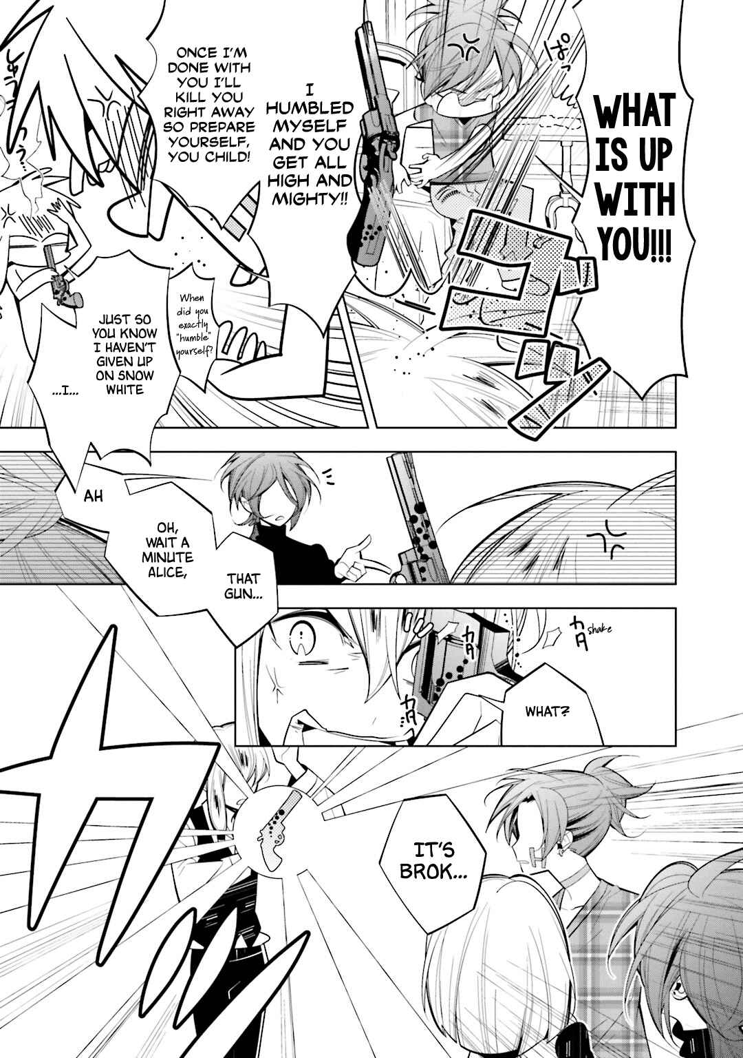 Page 23 Chapter 51 Shiro Ari