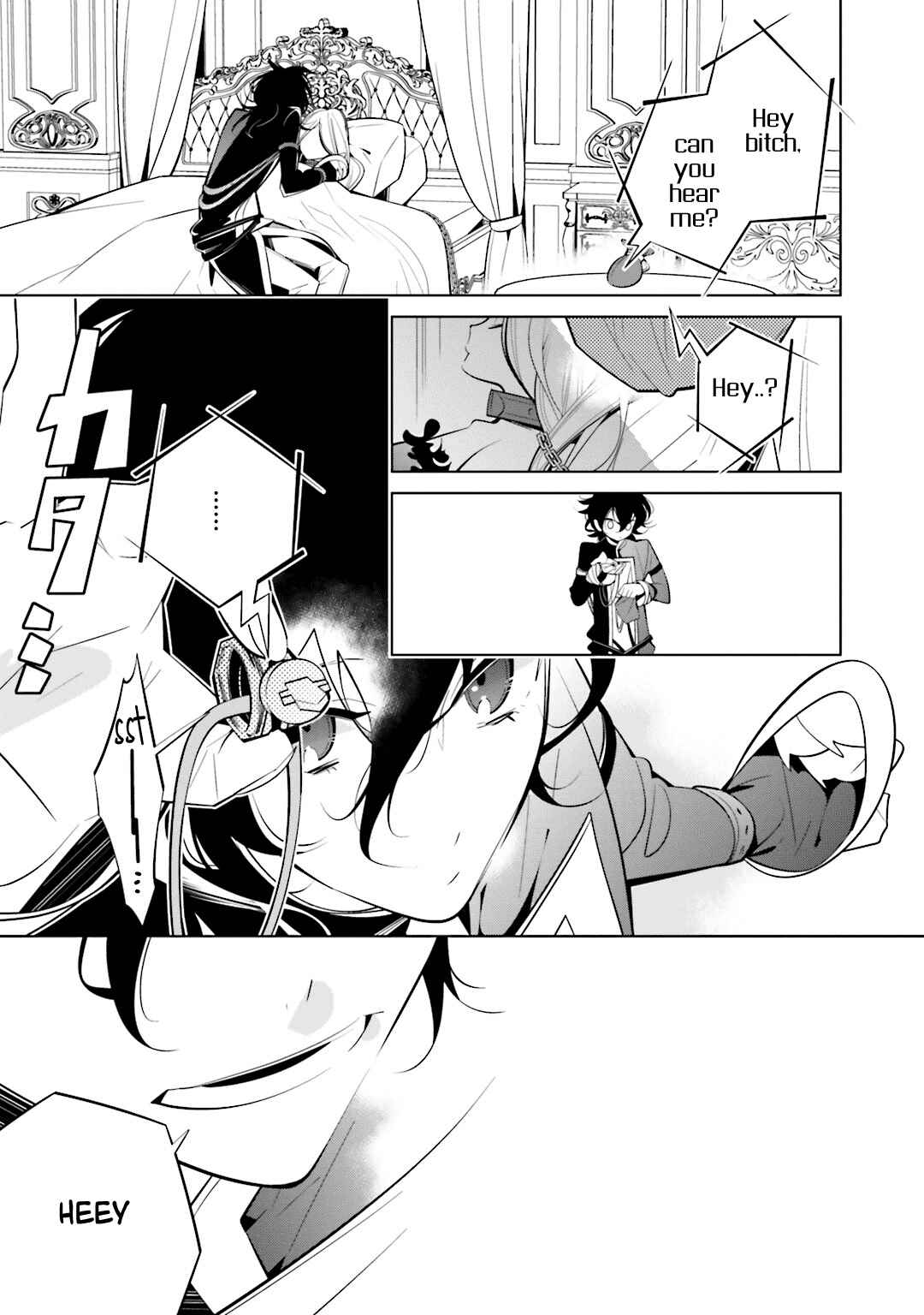 Page 3 Chapter 51 Shiro Ari