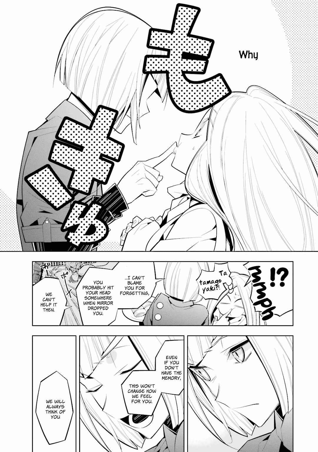Page 13 Chapter 32 Shiro Ari