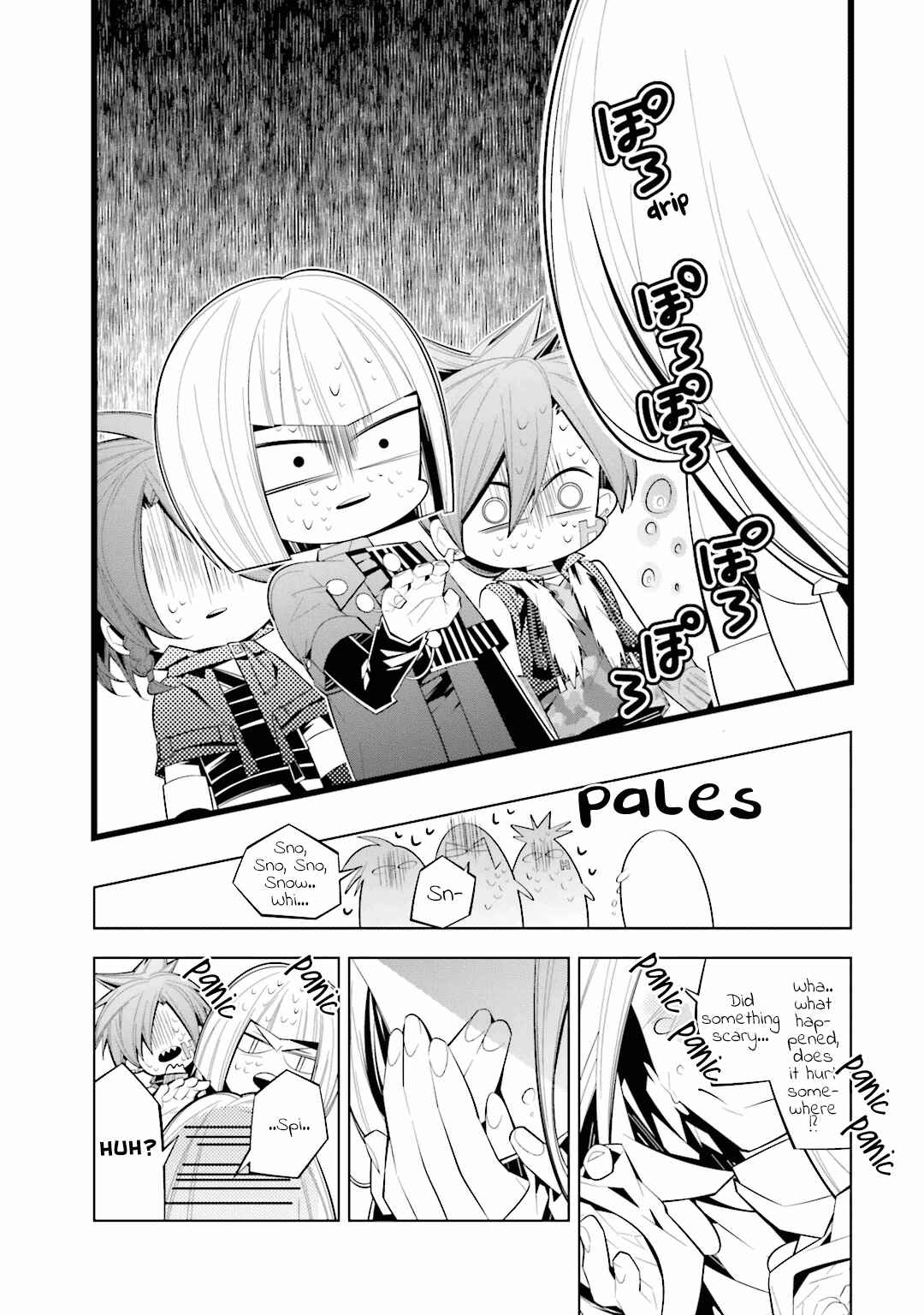 Page 15 Chapter 32 Shiro Ari