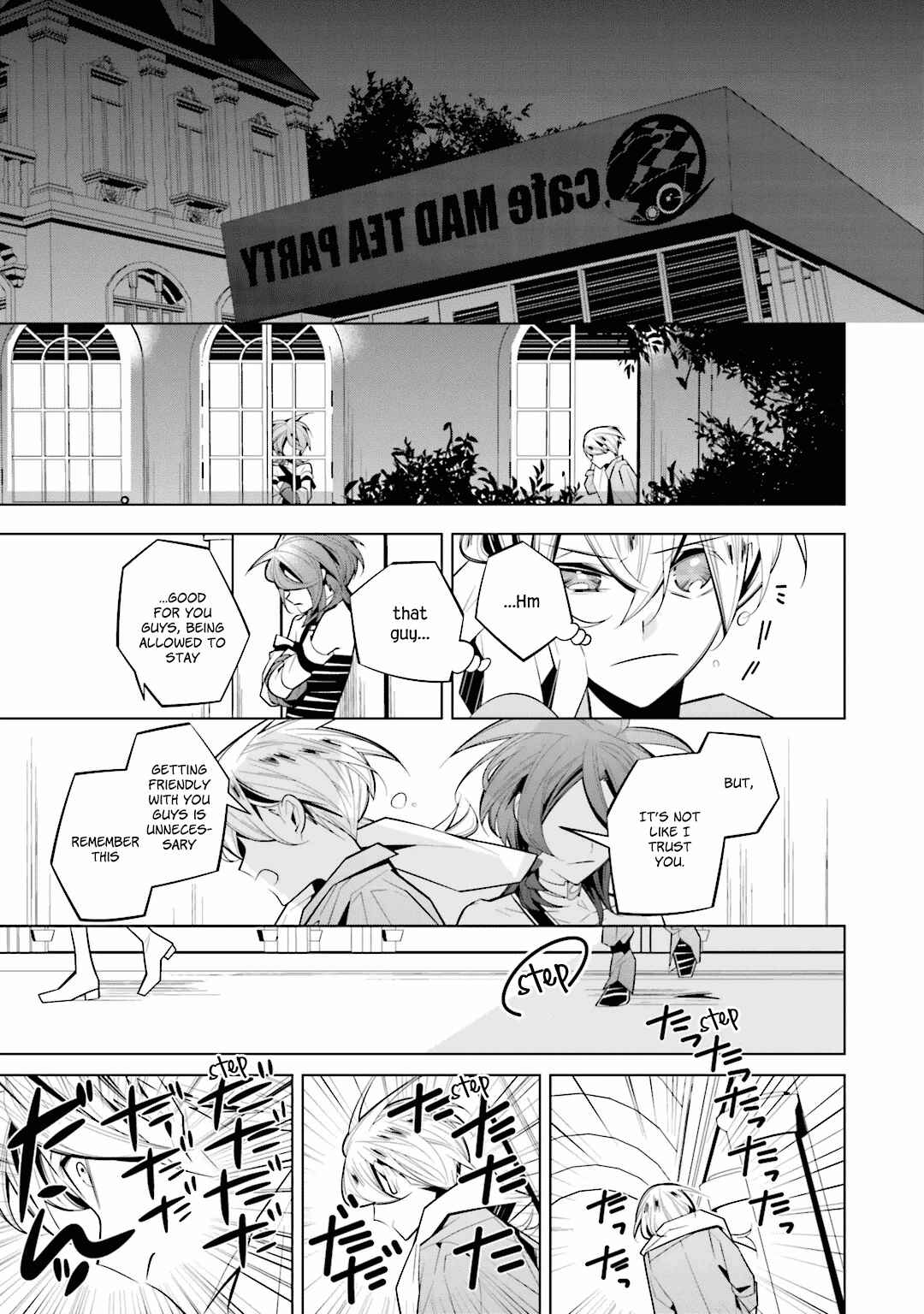 Page 18 Chapter 32 Shiro Ari