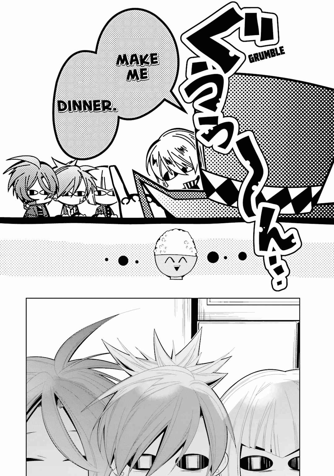 Page 7 Chapter 32 Shiro Ari