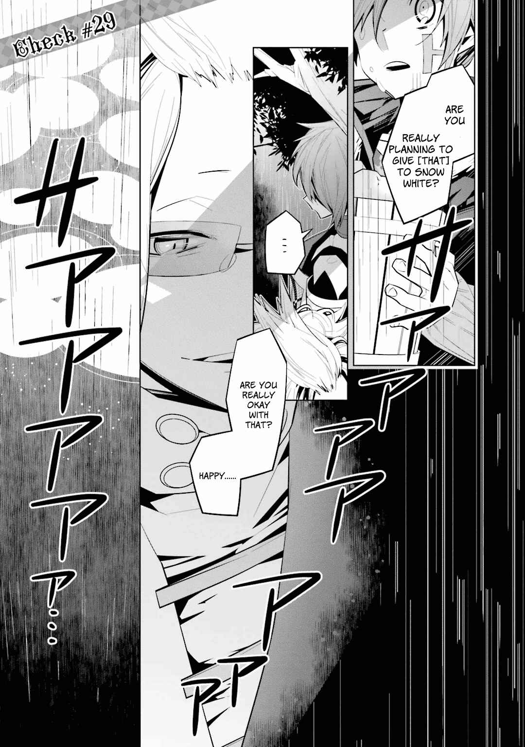 Page 1 Chapter 29 Shiro Ari