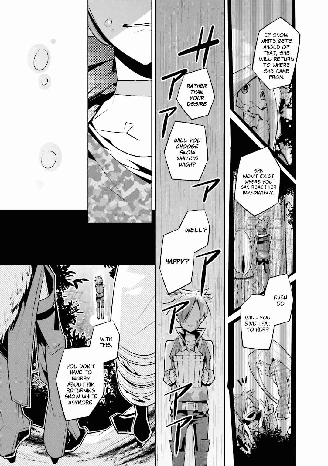 Page 21 Chapter 29 Shiro Ari