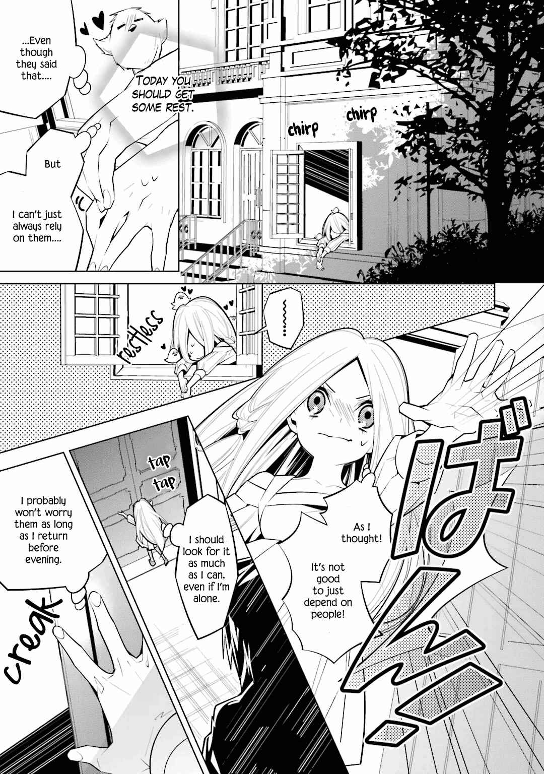 Page 5 Chapter 29 Shiro Ari