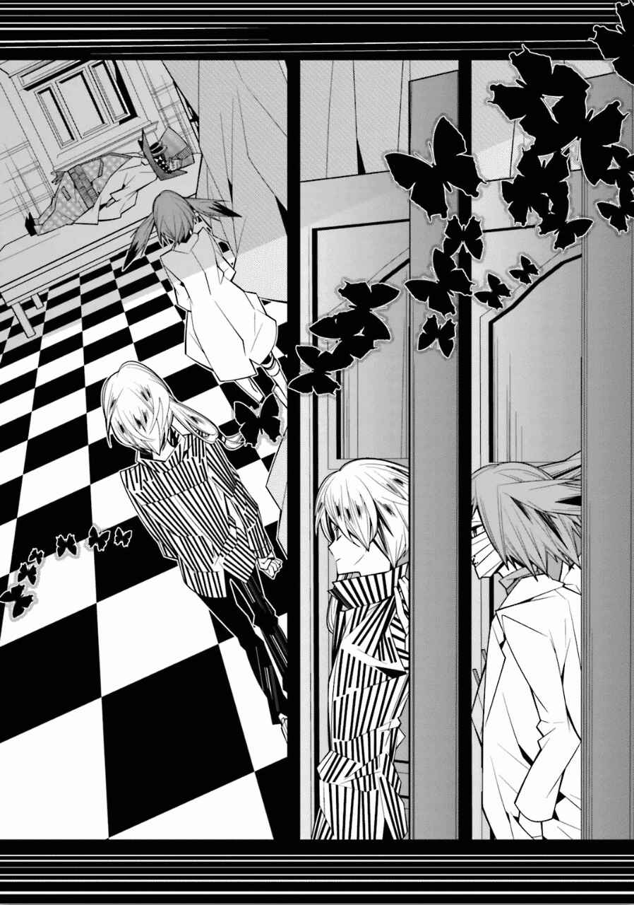 Page 13 Chapter 19 Shiro Ari