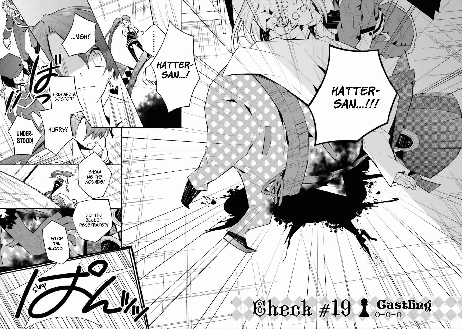 Page 2 Chapter 19 Shiro Ari