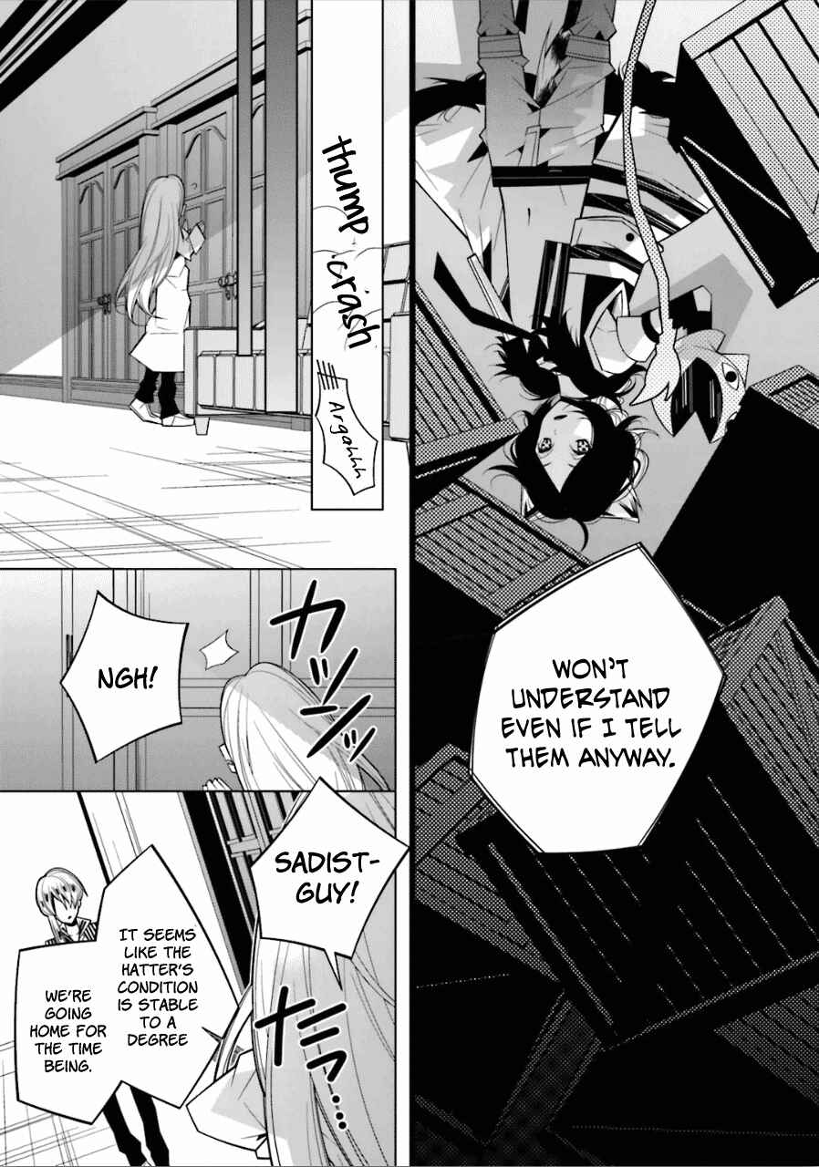 Page 22 Chapter 19 Shiro Ari