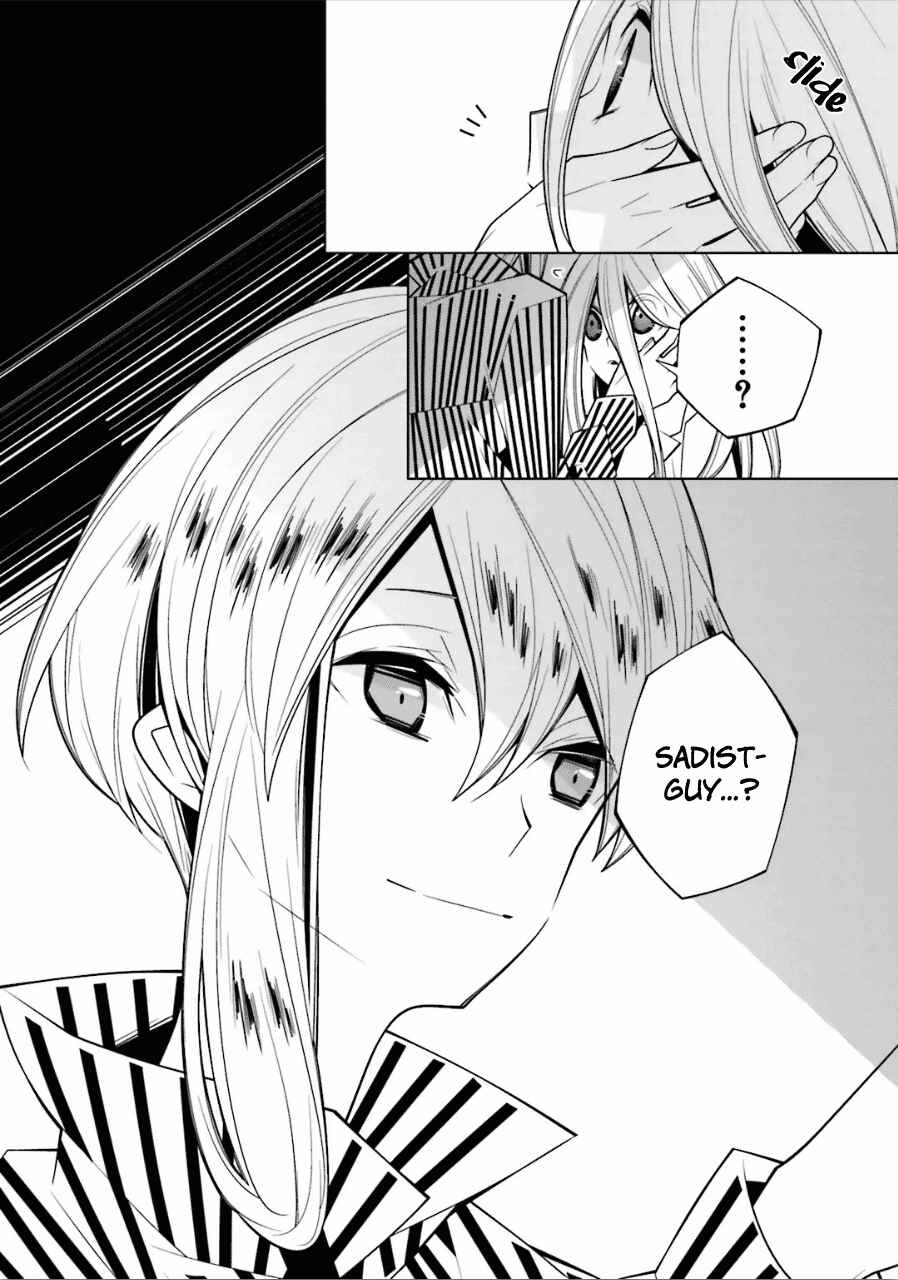 Page 23 Chapter 19 Shiro Ari