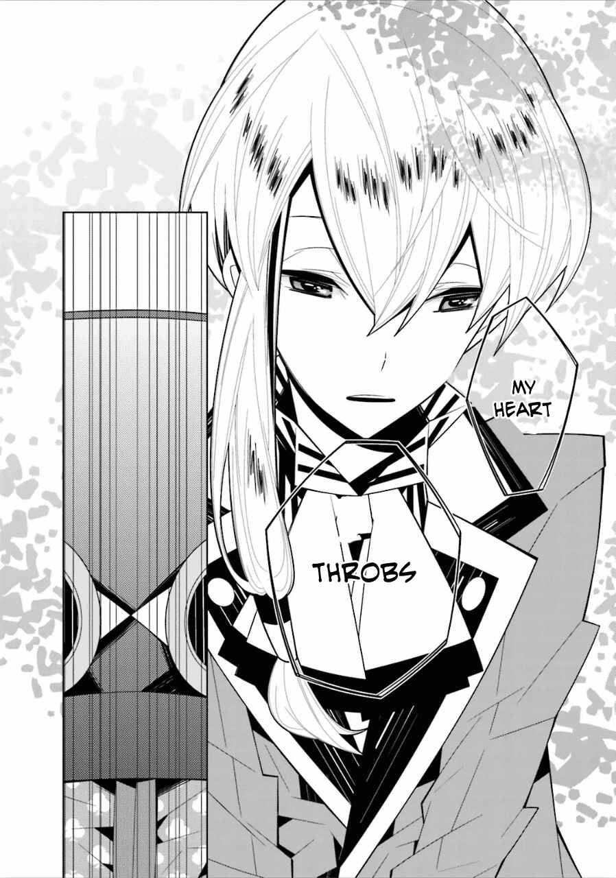 Page 16 Chapter 18 Shiro Ari