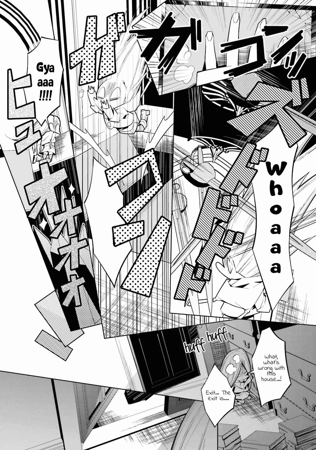 Page 11 Chapter 25 Shiro Ari