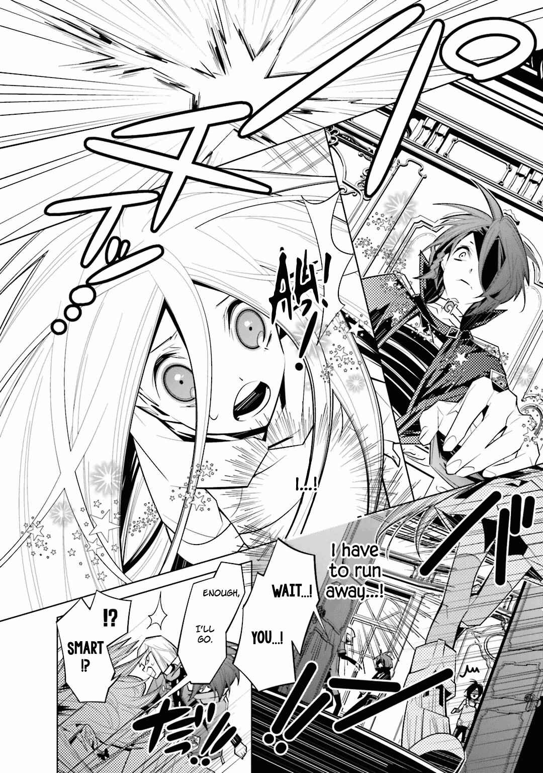 Page 7 Chapter 25 Shiro Ari